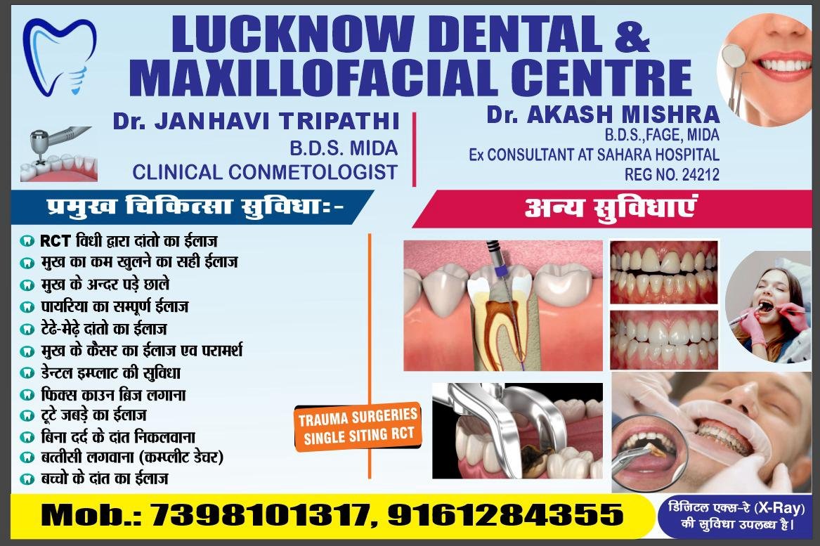 Doctor identity poster featuring Dr Janhavi Tripathi and Dr Akash Mishra
