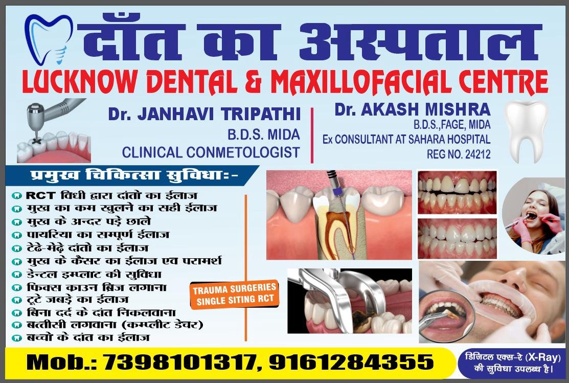 Dental service board featuring metallic braces, ceramic braces, aligners, crown and bridge, dental implant, root canal treatment, oral prophylaxis and dentures